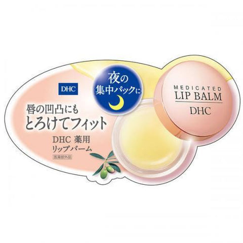 DHC Medicated Lip Balm 7.5g