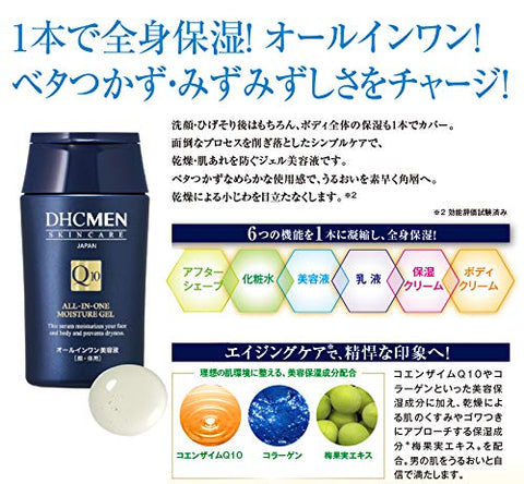 Dhc Men All-In-One Moisture Gel 200ml - Face And Body Smooth Moisturizer - Skincare Product For Men