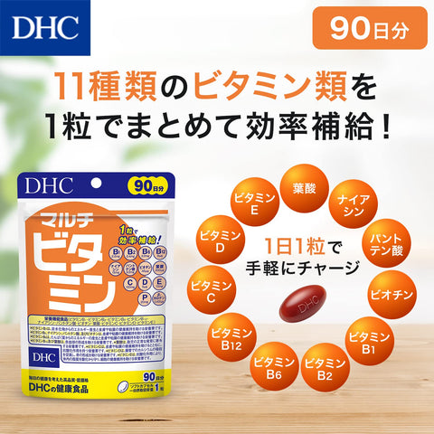 Dhc Multi Vitamin Supplement 90-Day 90 Tablets - Dietary Supplements From Japan