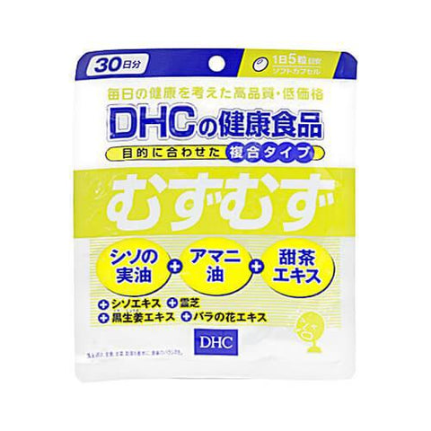 DHC "Muzu Muzu" Anti-Allergy Supplement 30-Day Supply