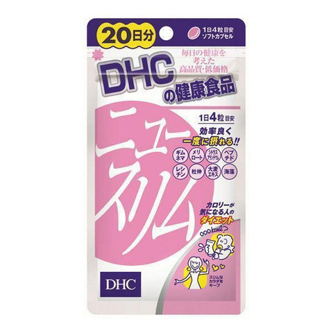 Dhc New Slim Diet Support Supplement 80 Capsules