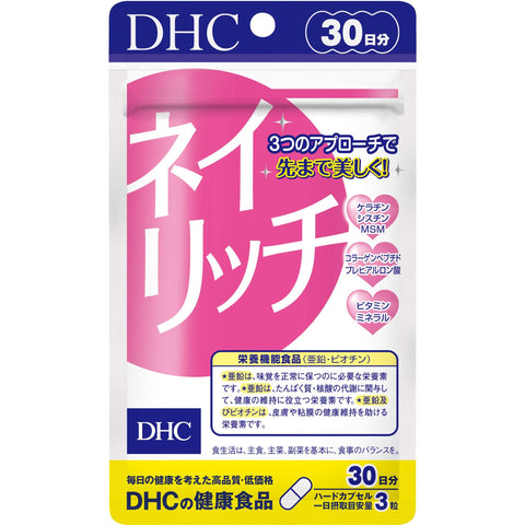 Dhc Neyrich 90 Tablets 30 Days - Health Care Supplements - Japanese Supplements