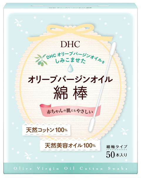 Dhc Olive Virgin Oil Cotton Swab 50 Pieces - Skin-Friendly - Soothing Cotton Swab - Made In Japan