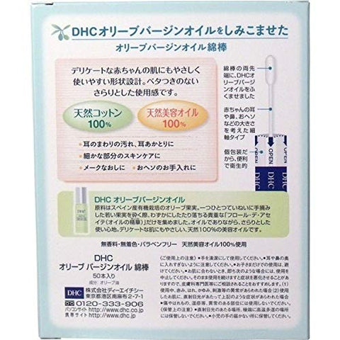 Dhc Olive Virgin Oil Cotton Swab 50 Pieces - Skin-Friendly - Soothing Cotton Swab - Made In Japan