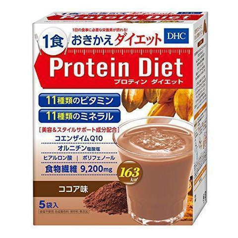 Dhc Protein Diet Supplement Chocolate Flavor 5 Bags