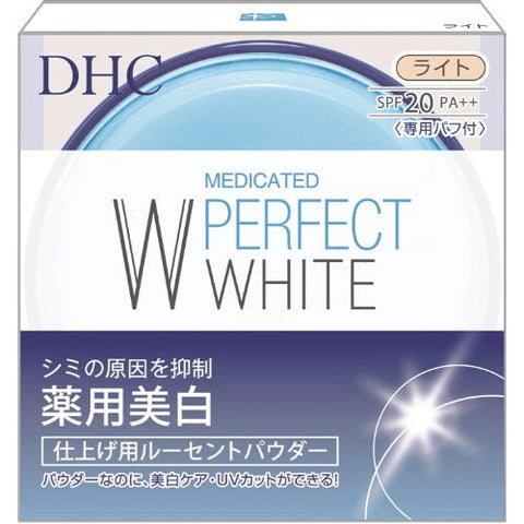 Dhc Medicated Perfect White  Lucent Powder SPF20 PA++ 8g - Skin Whitening Powder