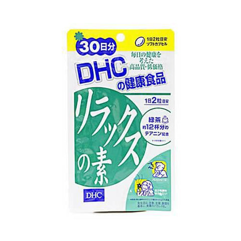 DHC Relaxation Source Supplement (30 Day Supply)