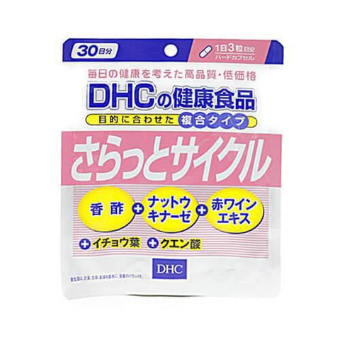 DHC Saratto Cycle Supplement for 30 days (for smooth blood circulation)