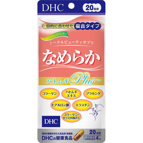 Dhc Smooth Pearl Barley Plus 20 Days 80 Tablets - Health And Beauty Supplements From Japan