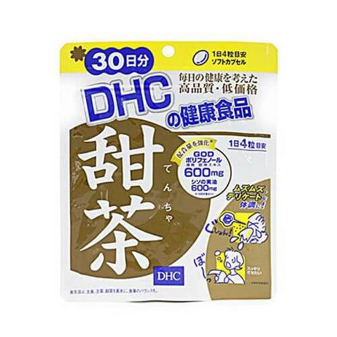 DHC Tian Cha Sweet Tea Supplement for 30 days