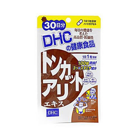 DHC Tongkat Ali Extract (30 Day Supply)