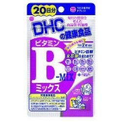 Dhc Japan Vitamin B Mix 20 Day Supply (40 Grains) X 20 Pieces