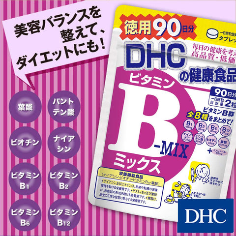 Dhc Vitamin B Mix Supplement 90-Day 180 Tablets - Vitamin B Supplement From Japan