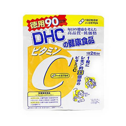 DHC Vitamin C Supplement - Hard Capsules (90-Day Value Pack) - Japanese Vitamins