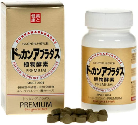 Dokkan Aburadasu PREMIUM fermented plant-containing processed food 180 tablets