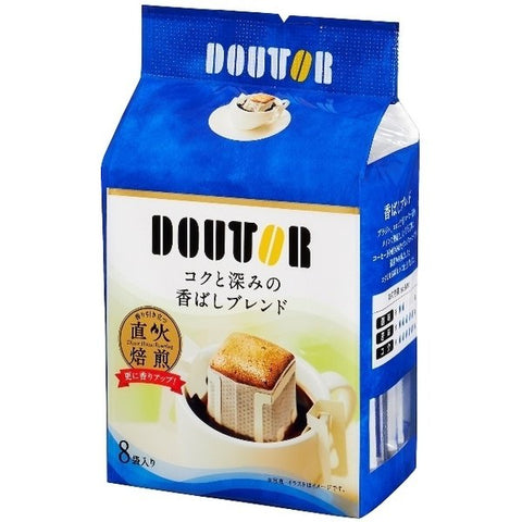 Doutor Deep Roasted Drip Coffee 8 Packs - Rich And Deep Aroma Blend - Made In Japan