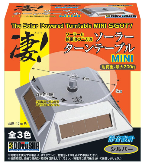 Doyusha Solar Turntable Mini Tool - Silver