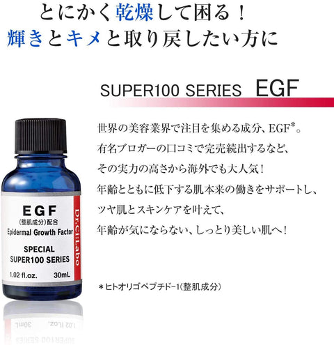 Dr.Ci:Labo Special Super 100 Series EGF 30ml - Epidermal Growth Factor - Repair Essence