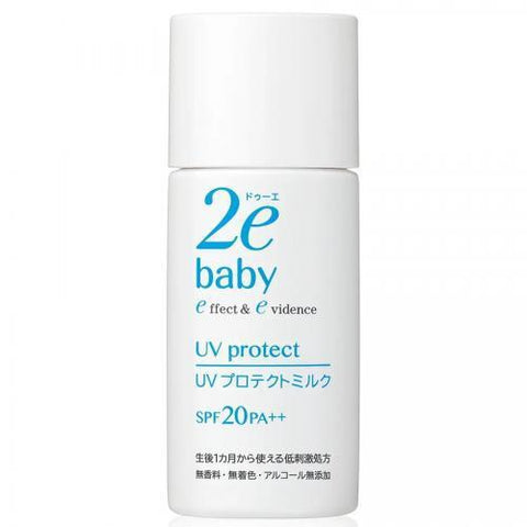 Shiseido 2e Baby Plus UV Protect Milk SPF20 PA++ 30ml - Japanese Sun Protect Milk For Baby