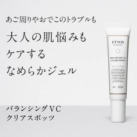 Etvos Balancing Vc Clear Spots Smooth Oil-Free Prescription 25g - Japanese Clear Spots