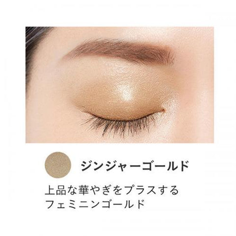 Etvos Mineral Eye Balm Ginger Gold Creamy Base 1.7g - Japan Single Color Eyeshadow