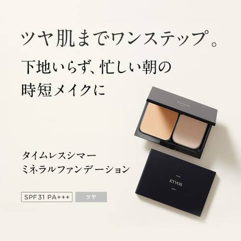 Etvos Timeless Shimmer Mineral Foundation 04n SPF31 PA+++ 11g [refill] - Makeup Foundation Powder