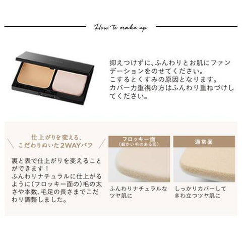 Etvos Timeless Shimmer Mineral Foundation 04n SPF31 PA+++ 11g [refill] - Makeup Foundation Powder