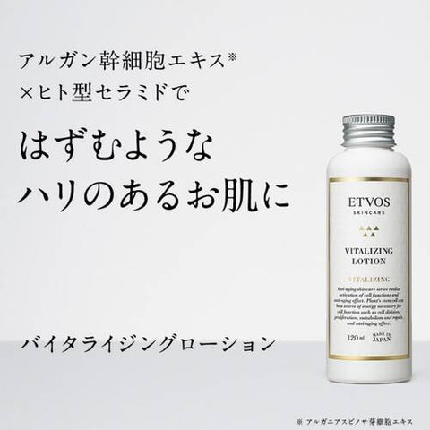 Etvos Vitalizing Lotion For Dry Skin 120ml - Japanese Aging Care Facial Lotion