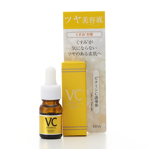 Ebisu Cosmetic C Essence Limited 10ml - Top Japanese Vitamin C Essence Must Try