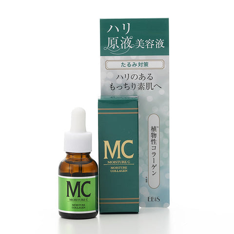 Ebisu Cosmetics Mc Essence Limited 20ml - Top Collagen Essence For All Skin Type