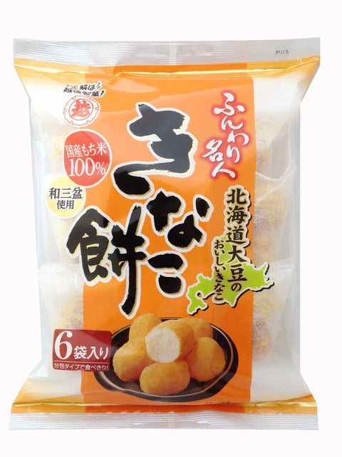 Echigo Confectionery Kinako Mochi 75G | Japanese Fluffy Master