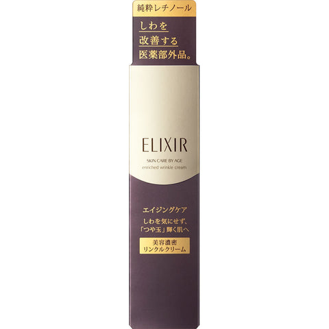 Shiseido Elixir Enriched Wrinkle Cream Skin Care By Age 15g - Japanese Wrinkle Care Cream