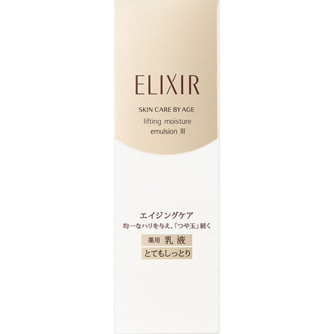 Shiseido Elixir Lifting Moisture Emulsion III 130ml - Japanese Aging-Care Moisture Emulsion