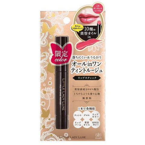 Elizabeth Little Lady Lux All-In-One Rouge 14 Coral - Japanese Tint Matte Lipsticks