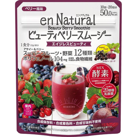 Metabolic En Natural Beauty Berry Smoothie 170g - Japanese Health Foods And Drinks