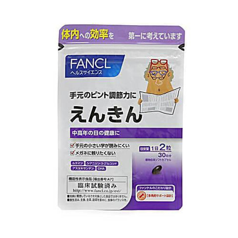 Fancl Health Science Enkin 30 Days 60 Tablets - Japanese Vitamins, Minerals And Supplements