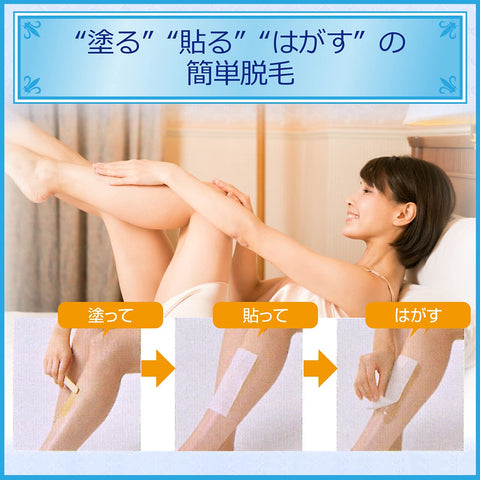 Kracie Epilat Soft Honey Wax Hair Removal 140g - Japanese Hair Remover Products