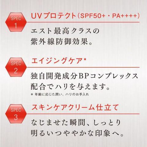 Est Uv Protect Serum SPF50+ PA++++ Sunscreen 40g - Japanese Skincare Products