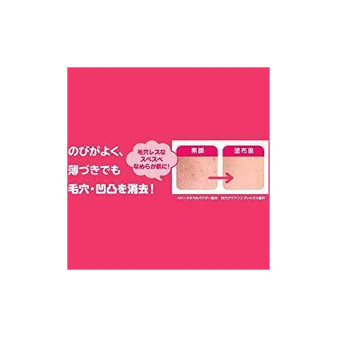 Ettusais Bb Mineral Cream Bright Skin Color 10 SPF30 PA++ 40g - Japan Makeup Base