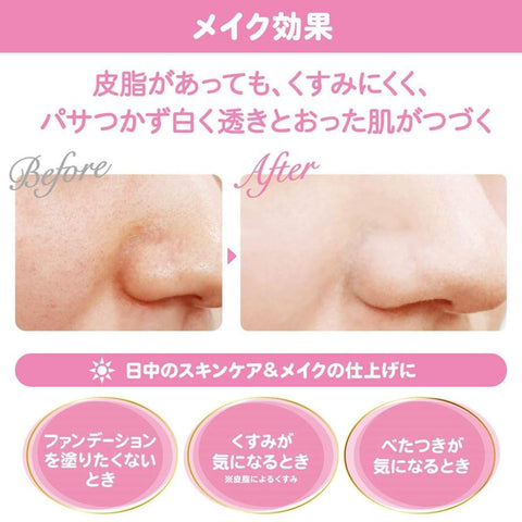 Ettusais Face Edition Pressed Powder Non-Comedogenic 7g - Japanese Makeup Product