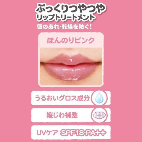 Ettusais Lip Essence Hyper Gloss Oil Fragrance Free SPF18 PA++ 10g - Japanese Lip Treatment