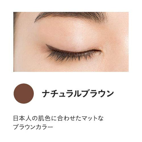 Etvos Mineral Smooth Liquid Eyeliner (Natural Brown) - Buy Eyeliner From Japan