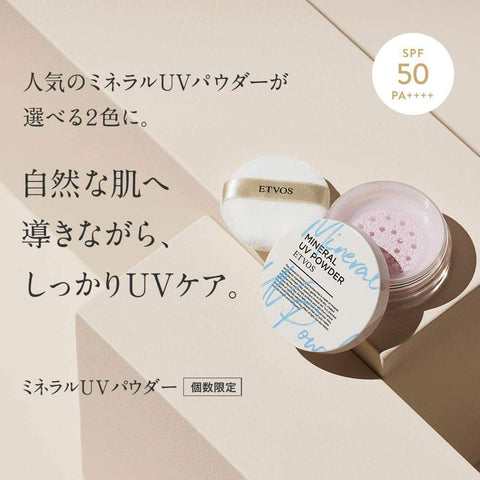 Etvos Mineral UV Powder SPF50 PA++++ Pink Beige 5g - Japanese Makeup Base Products