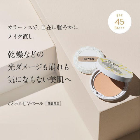 Etvos Mineral UV Veil SPF45 PA+++ 7g - Japanese Sunscreen And Makeup Base Products