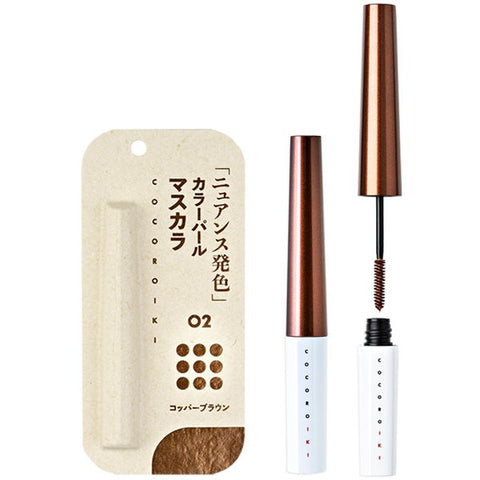 Cocoroiki Eye Design Mascara 02 Copper Brown 2.5g - Japanese Waterproof Mascara