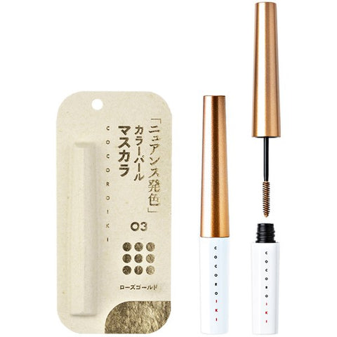 Cocoroiki Eye Design Mascara 03 Rose Gold - Japan Makeup - Japanese Mascara