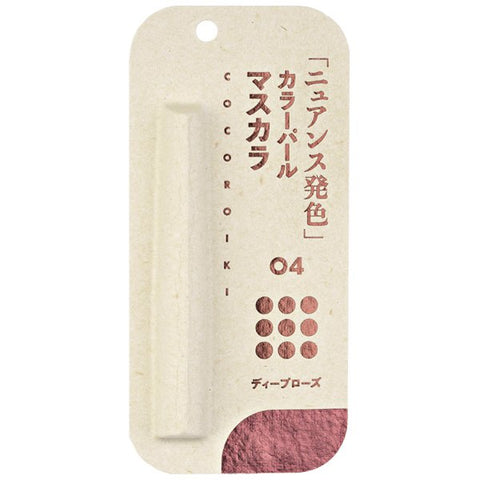 Cocoroiki Eye Design Mascara 04 Deep Rose - Perfect Waterproof Mascara - Makeup In Japan