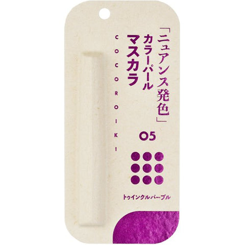 Cocoroiki Eye Design Mascara 05 Twinkle Purple 2.5g - Mascara Made In Japan