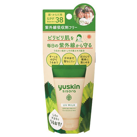 Yuskin Sisora UV Milk SPF38 PA+++ 40g - Sunscreen For Sensitive Skin - Facial Sunscreen