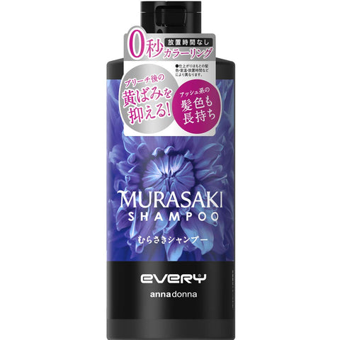 Every Murasaki Japan Shampoo 300Ml | Japanese Hair Care